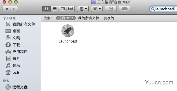 Mac OS系统Dock上的Launchpad图标消失找回方法步骤