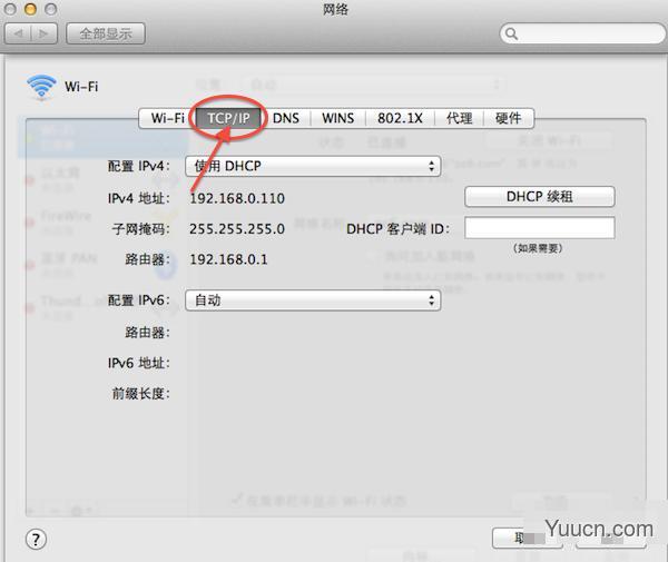 苹果系统怎么修改IP地址 Mac修改IP地址图文教程
