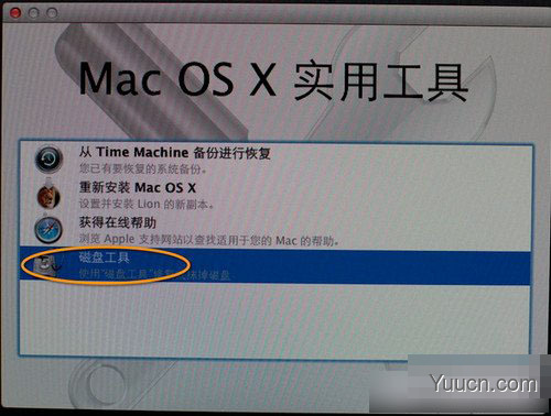 Mac启动U盘怎么制作 u盘制作mac安装盘教程图文详细介绍