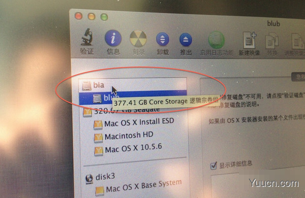 苹果MAC系统中Fusion Drive相关使用教程图解