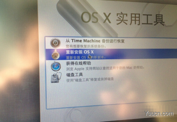 苹果MAC系统中Fusion Drive相关使用教程图解