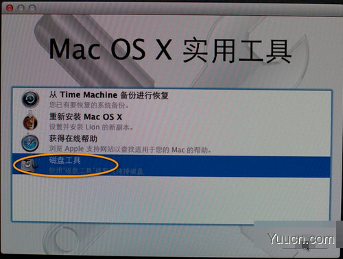 苹果电脑Mac系统启动U盘制作与使用教程图文详解