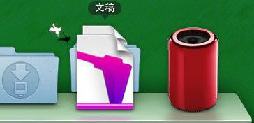 将Mac的废纸篓图标改成Mac Pro一个很酷的垃圾筒
