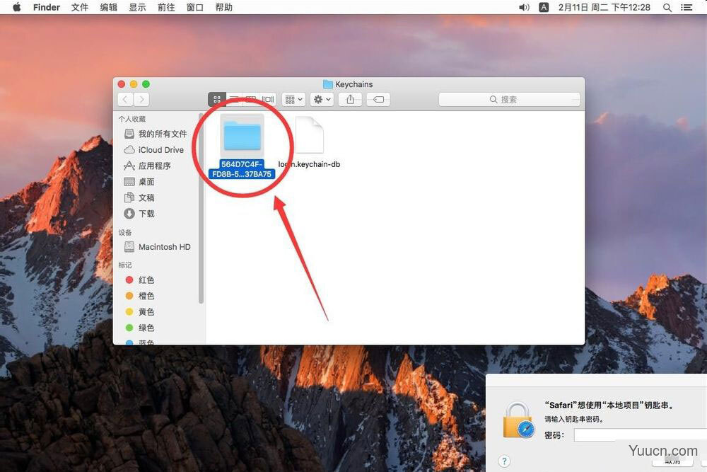 Mac系统频繁弹出本地项目钥匙串提示怎么办?