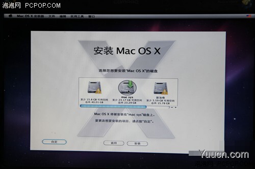 苹果mac操作系统安装图文教程(比较详细)