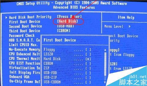怎么在电脑上设置BIOS启动盘?bios设置启动盘图解
