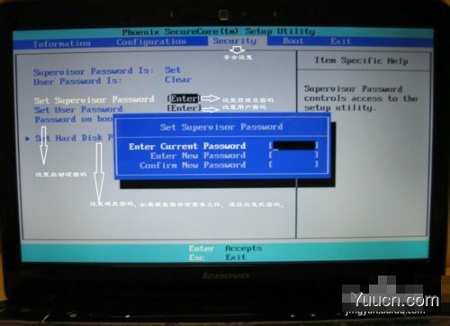 如何在BIOS中进行安全设置？联想笔记本电脑BIOS基本设置图文教程