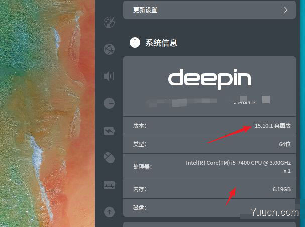 deepin系统版本号怎么看? deepin系统查看系统版本信息的技巧