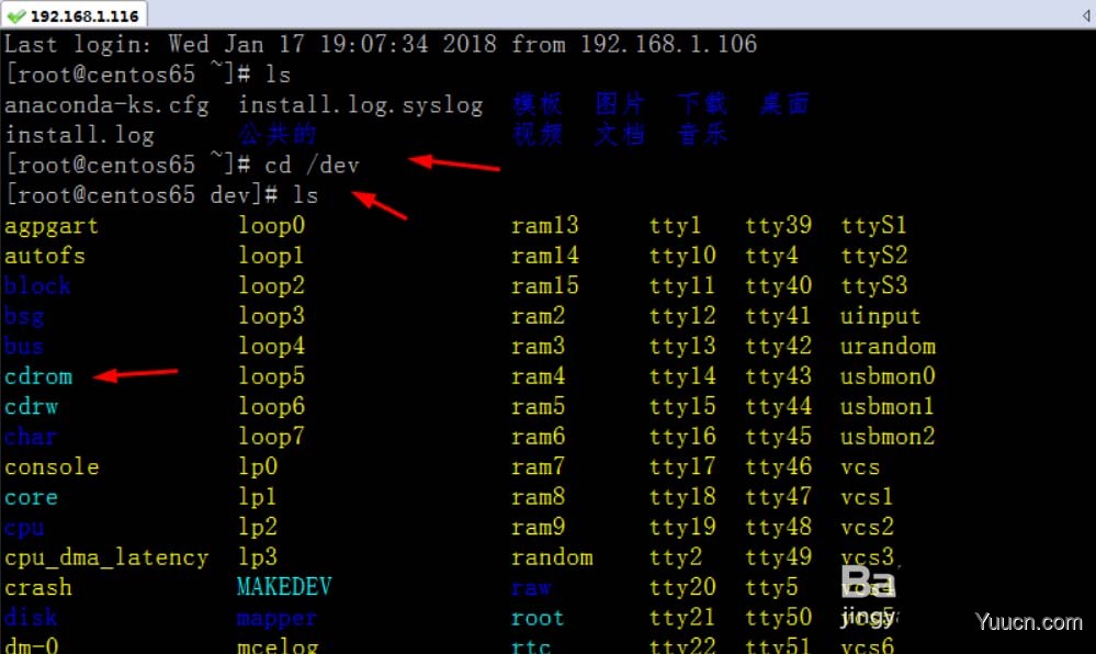 linux系统怎么挂载光驱?