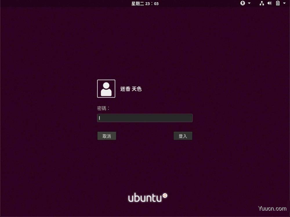 linux系统怎么判断路由转发功能是否开启?