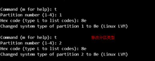 linux如何修改分区id?修改linux分区类型的方法