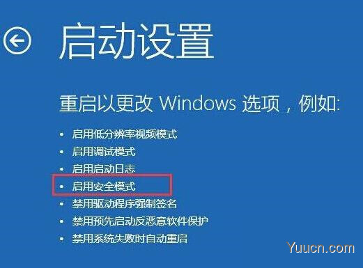Win10如何删除Windowsapps文件夹？Windowsapps文件夹删除方法