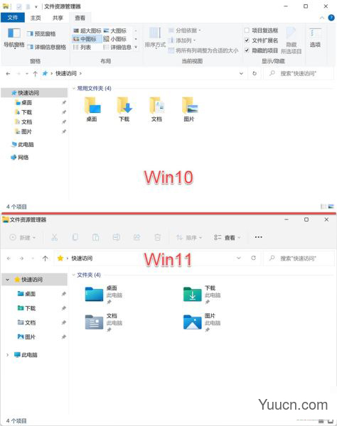 Win10/Win11玩转 Windows 文件资源管理器