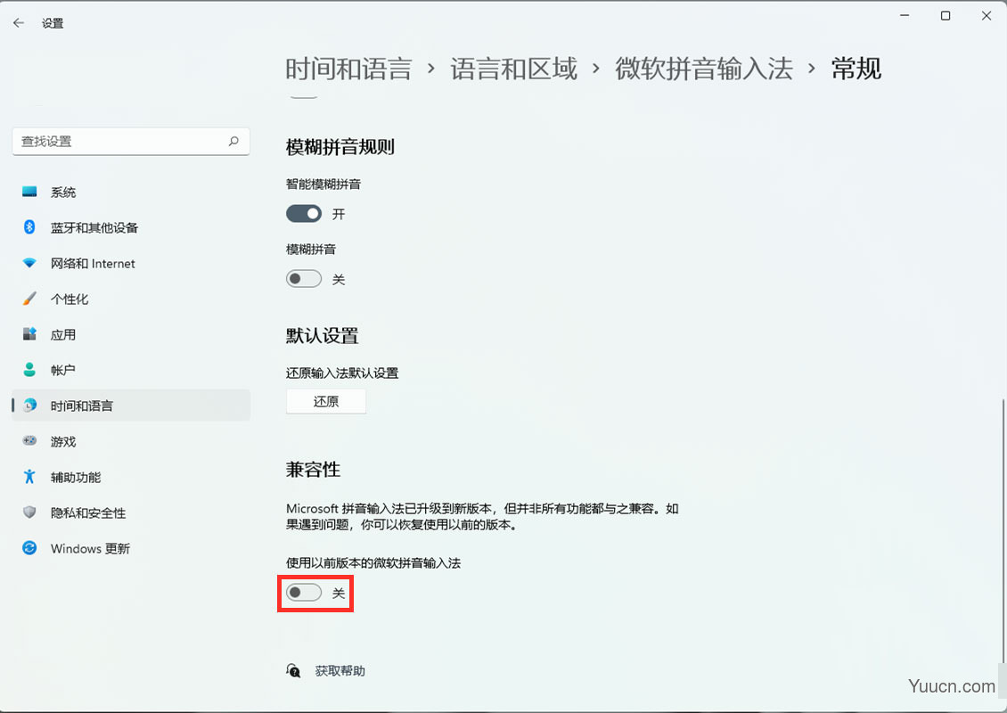 win11系统打不出中文只显示字母该怎么办呢?