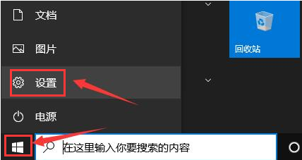 win10应用商店语言怎么设置成中文?win10应用商店设置中文语言教程