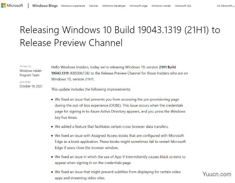 Win10 Build 19044.1319(21H1)预览版发布：修复 Bug提高安全性