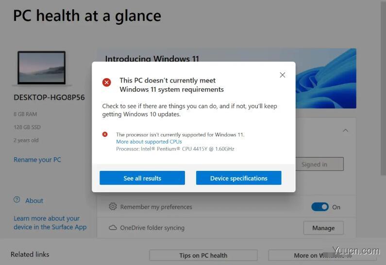“此电脑当前不满足 Windows 11 的所有系统要求”是什么意思？