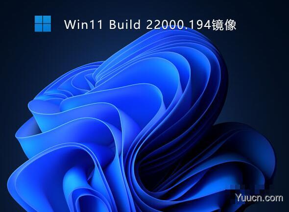 微软Win11 Build 22000.194(KB5005635)更新发布(附修复、已知问题)