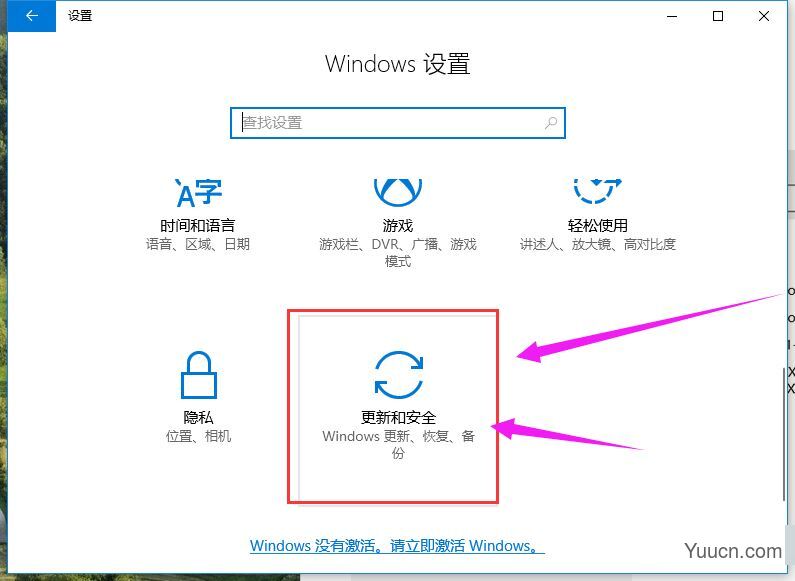 最新2021Windows10专业版永久激活密钥/神key推荐 附激活工具
