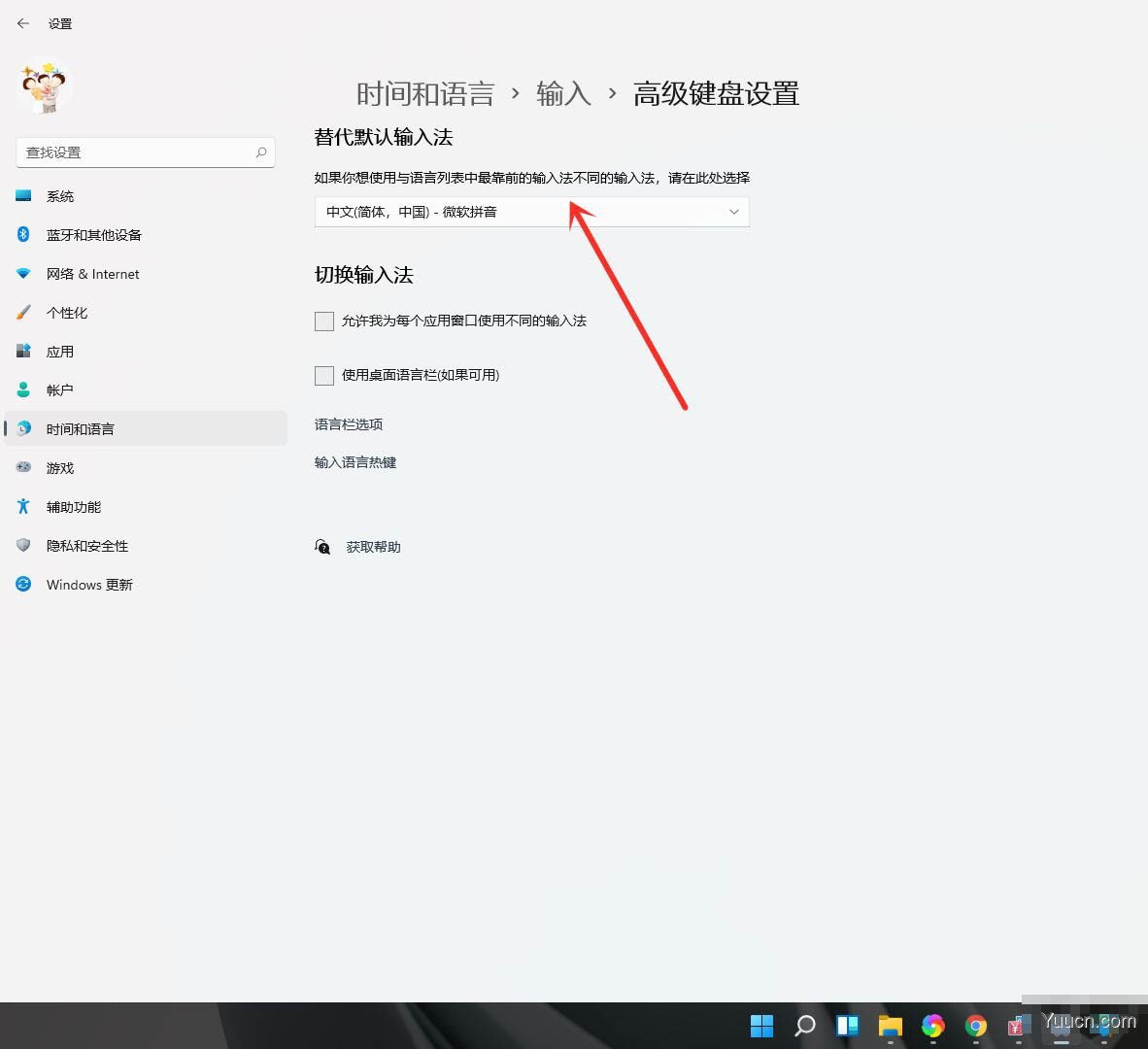 windows11怎么设置默认输入法? win11默认输入法设置中文的技巧