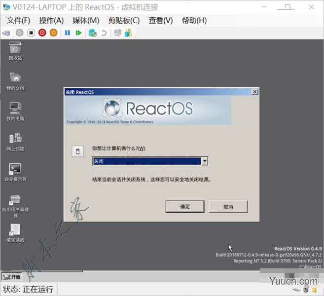 Hyper-V虚拟机中ReactOS系统无法联网详细图文解决办法