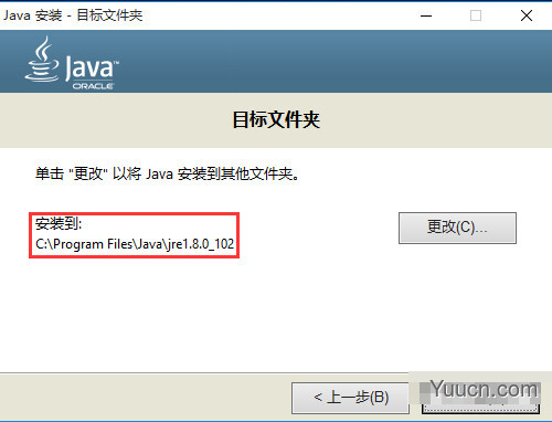 win10系统下怎么安装Java JDK及配置环境变量