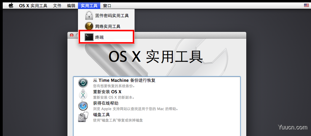 VMware 10 上安装Mac OS X 10.9 系统图文详解教程