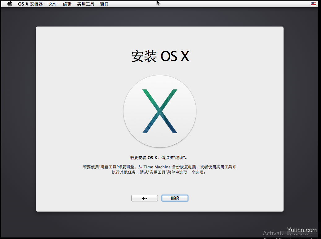 VMware 10 上安装Mac OS X 10.9 系统图文详解教程