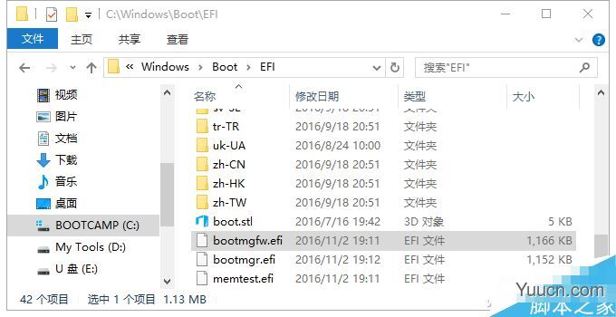 UEFI怎么装Win7系统?uefi安装win7系统图解