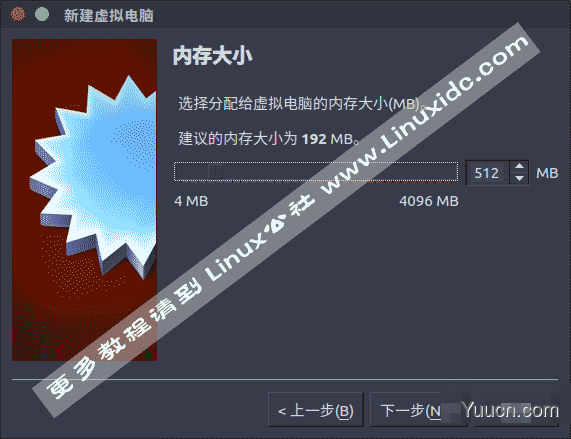 Ubuntu 16.04下使用VirtualBox虚拟机安装Windows XP的图文教程