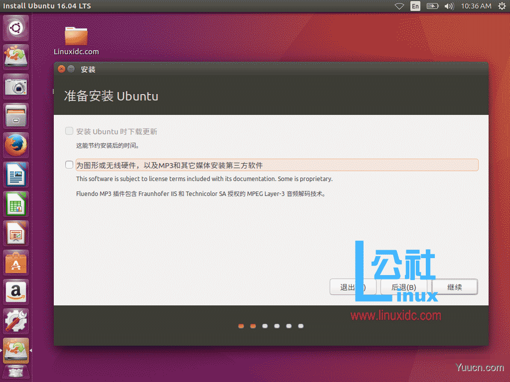 Ubuntu 16.04 U盘安装图文详解