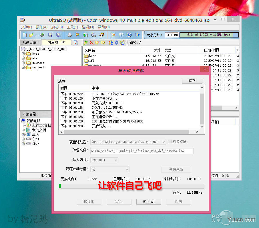 U盘UEFI硬装WIN10 64位系统安装不求人(三星951+GTX950)