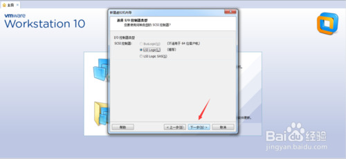 vmware虚拟机安装ubuntu14.10系统的过程