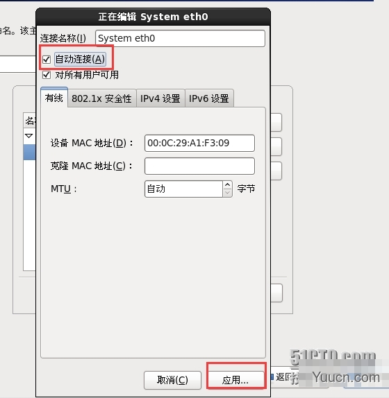 VM10虚拟机下安装mini版CentOS 6.4的图文方法