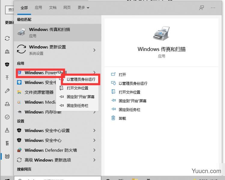 Windows预览体验计划显示空白怎么办？