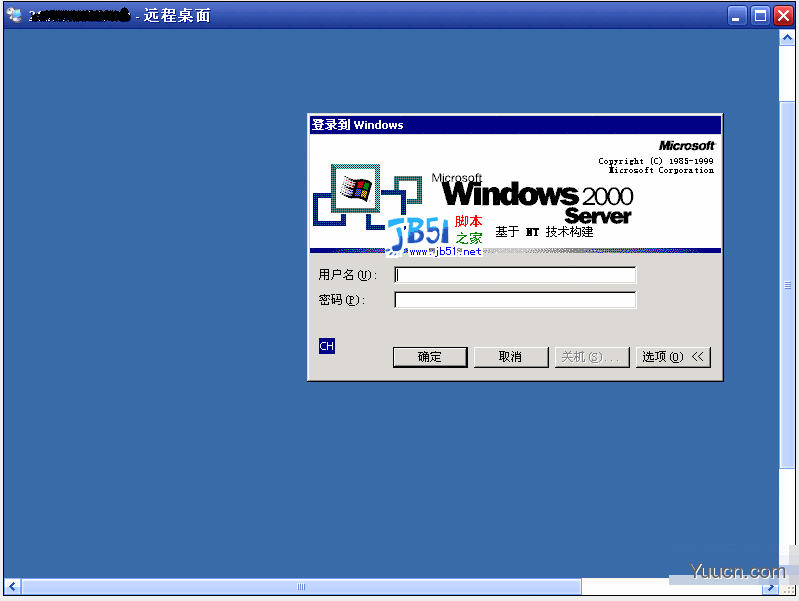 Microsoft Windows 2000 Server系统下载