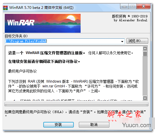 winXP系统如何快速升级到Windows8系统?