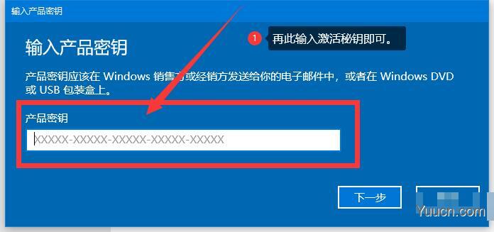 Windows10 2009永久激活秘钥怎么获得 win10神key分享