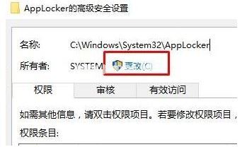 win10 2004系统无法打开任务管理器怎么办 电脑显示无法访问指定设备路径和文件