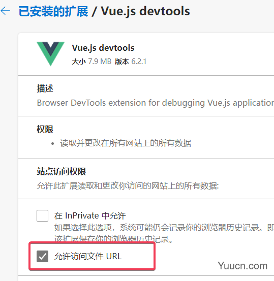 在Edge上安装与测试Vue devtools开发者工具