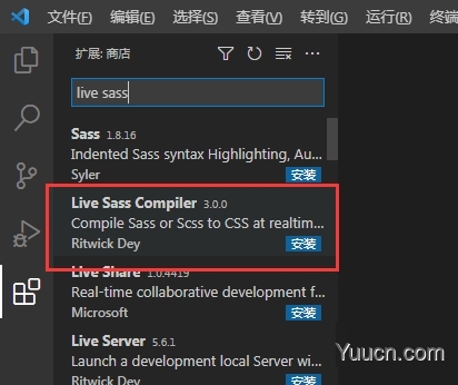 vscode的安装、切换为中文简体、集成sass