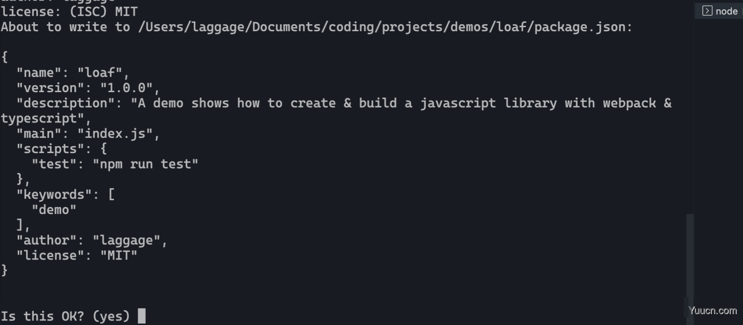 typescript+webpack+api-extractor构建一个js库