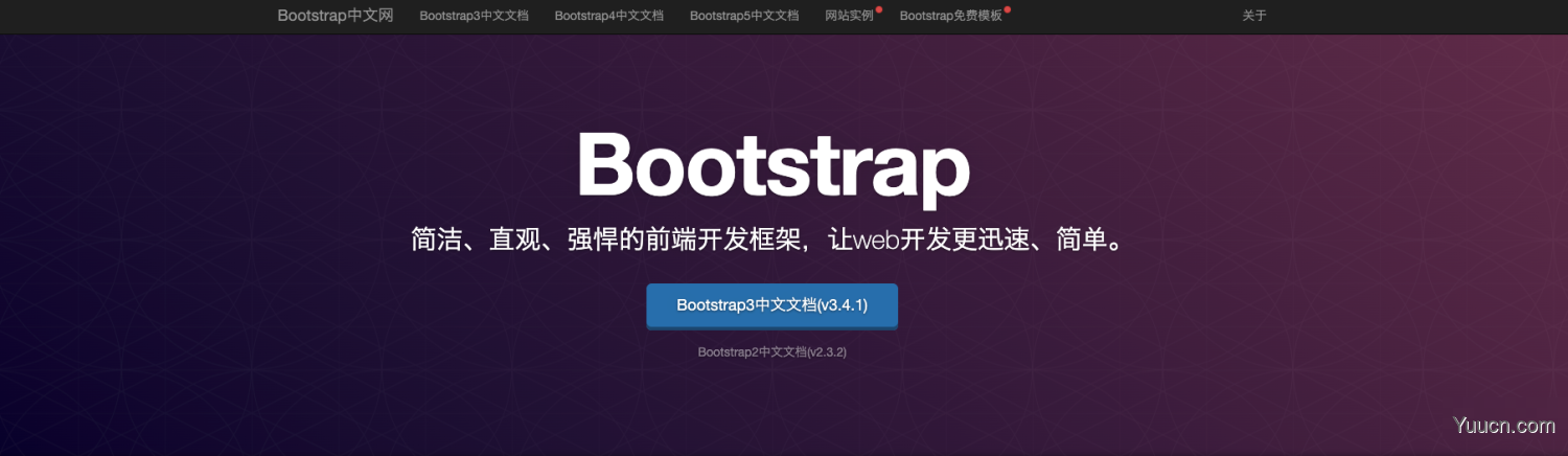 bootstrap的基础使用