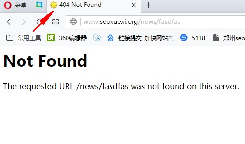 404 not found意思详细介绍