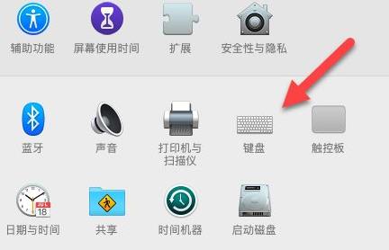mac输入法打不出中文解决方法