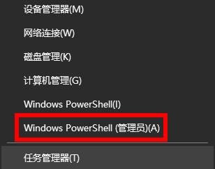 windows无法自动检测此网络的代理设置解决方法