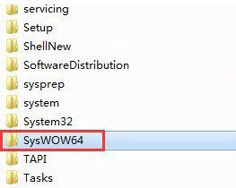 Win7系统Syswow64文件夹是什么及能否删除的相关内