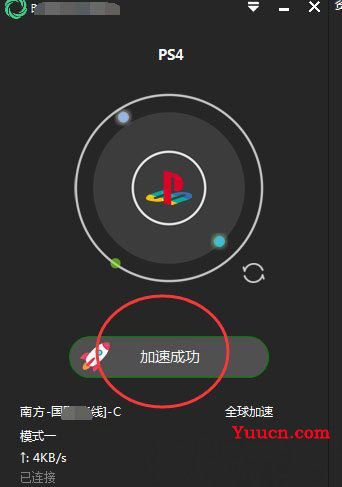 Win7系统PS4设置共享出现无法启用共享访问的解决
