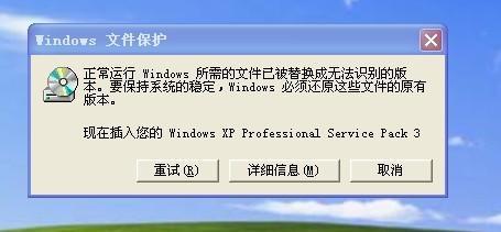 正常运行windows所需的文件