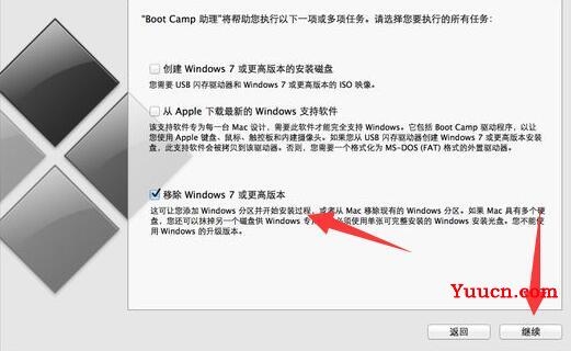 苹果电脑删除windows系统教程
